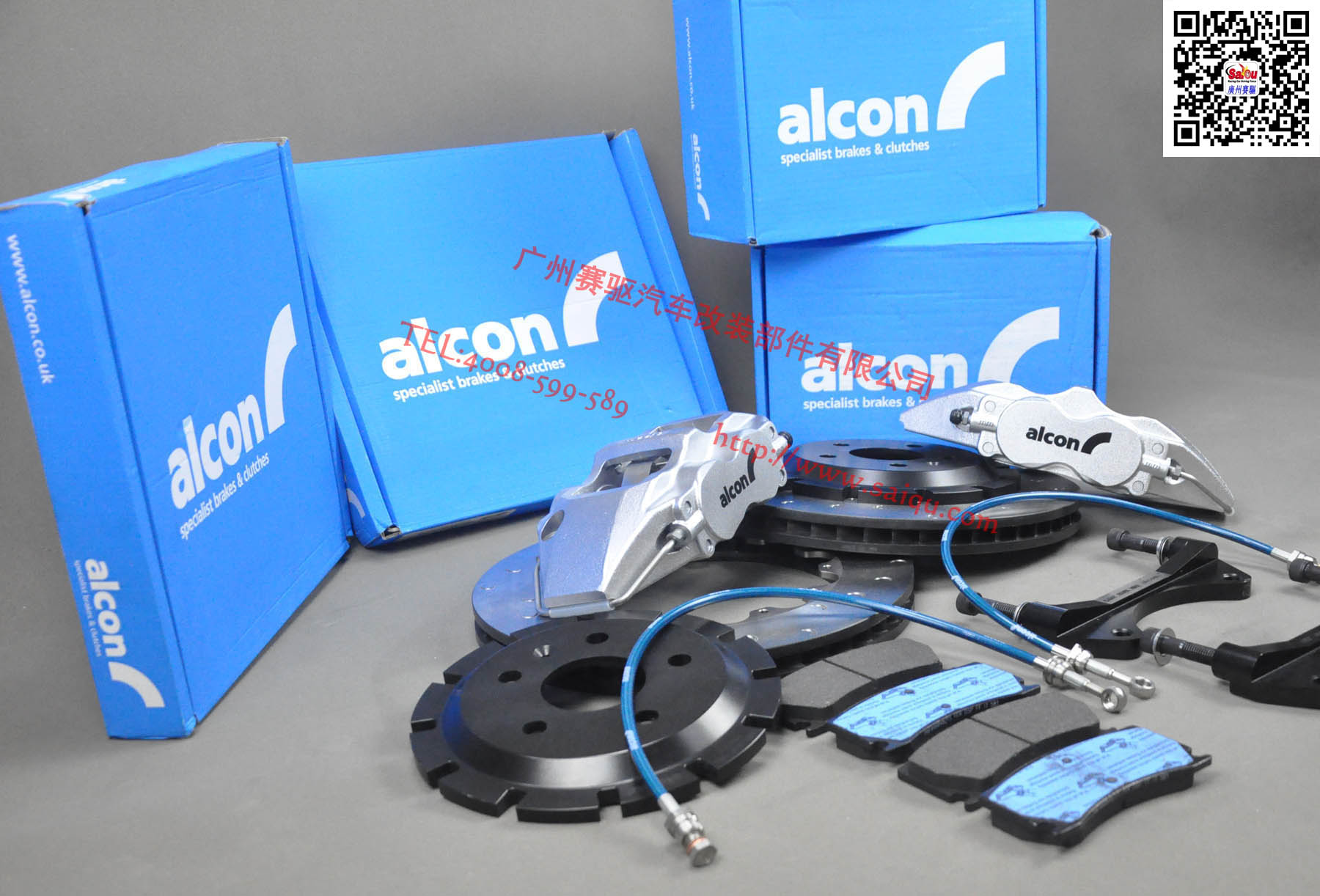 ALCON CAR98改装套件