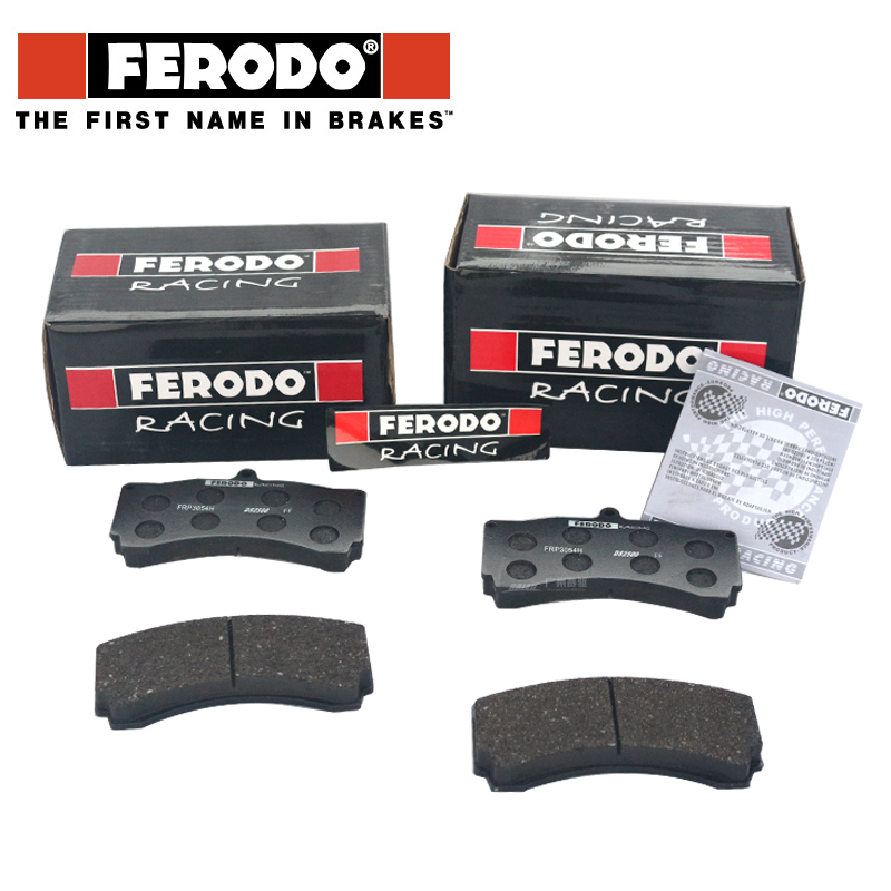 FERODO AP5555专用刹车皮 FERODO刹车皮AP5555卡钳专用FERODO刹车片